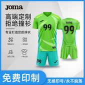 排球运动服专业比赛训练短袖 26年新款 运动套装 高级定制