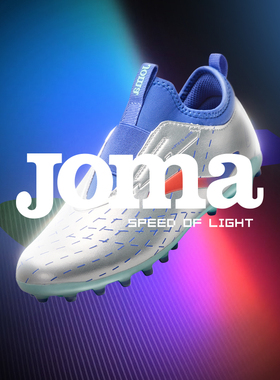 Joma25年新款MG短钉人造草男女儿童袜套比赛训练运动足球鞋RIPPLE