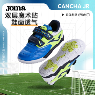 CANCHAJR Joma儿童IN室内五人制足球鞋 魔术贴网面透气青少年运动鞋