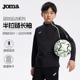 Joma春夏儿童半拉链运动长袖 立领跑步足球训练运动服 T恤打底衫