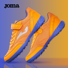 透气魔术贴小学生室内MG男童AG飞盘训练运动鞋 Joma儿童TF足球鞋