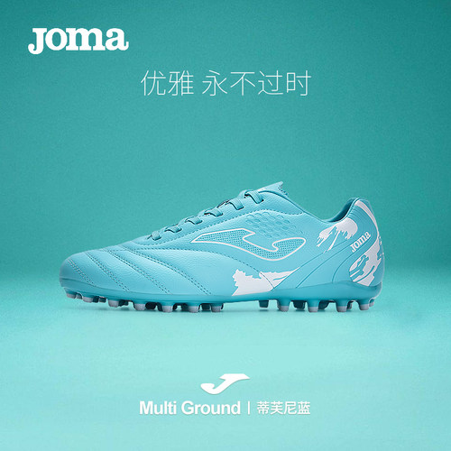 Joma新款MG足球鞋短草地成