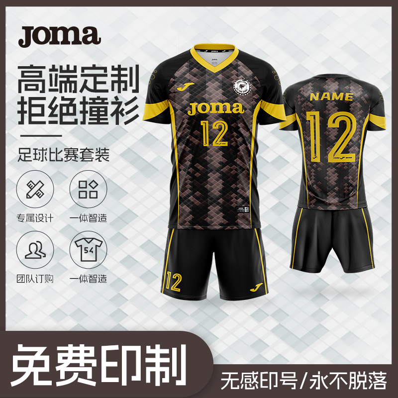 β 120 ߼ơJoma25¿װбѵӰӷϵ397.2Ԫ3(132.4Ԫ/)