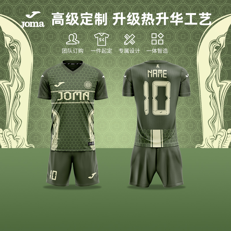 关二爷青龙偃月义字当先两肋插刀