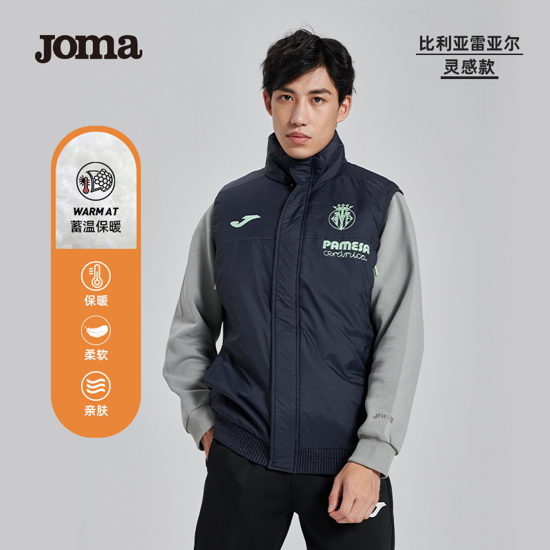 joma荷马男士运动棉马夹