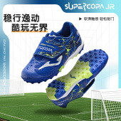 儿童TF碎钉足球鞋 魔术贴专业运动鞋 SUPER Joma25年新款 COPA