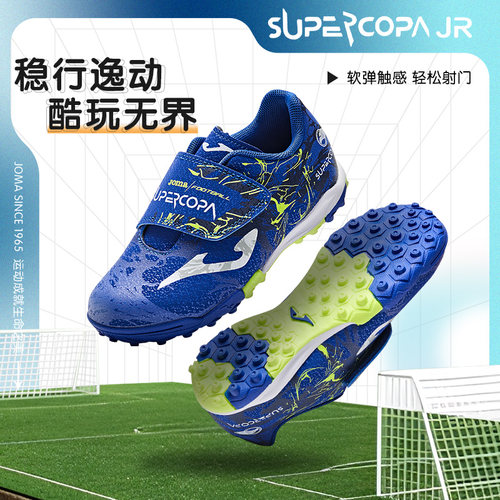 Joma25年新款儿童TF碎钉足球鞋魔术贴专业运动鞋SUPER COPA JR