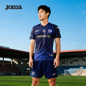 高级定制 Joma25年新款 短袖 足球比赛服套装 印字印号蓝焰淬甲