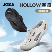 Joma25年春夏新款 Hollow 情侣凉拖柔软防滑沙滩鞋 洞洞拖鞋 男女同款