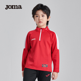中大童春夏新款 足球訓(xùn)練運(yùn)動健身服 男童裝 Joma荷馬半拉鏈訓(xùn)練長袖