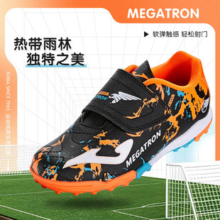 Joma24年新款 MEGATRON 人工草透气网面青少年运动鞋 儿童TF足球鞋
