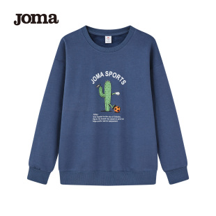 圆领时尚 套头衫 运动休闲秋冬内搭上衣 套头卫衣男女同款 Joma25新款