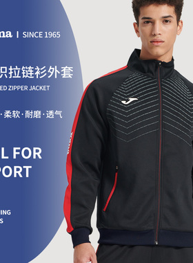 Joma荷马男士针织外套新款春夏舒适耐磨透气时尚潮流休闲运动上衣