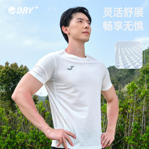 JOMA荷马短袖男夏季新款透气