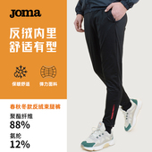 针织收口束脚长裤 2026春夏新款 训练收腿裤 Joma荷马男士