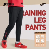 儿童休闲跑步健身直筒裤 反绒运动长裤 秋冬新款 Joma荷马足球训练裤