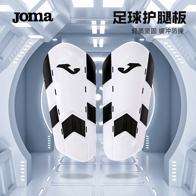 1对joma荷马防摔加厚骑行护腿板