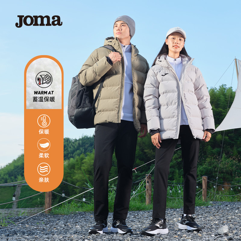 冬季棉服JOMA男女同款