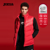 Joma男女棉马甲秋冬训练防风保暖加厚背心可拆卸连帽外搭坎肩外套