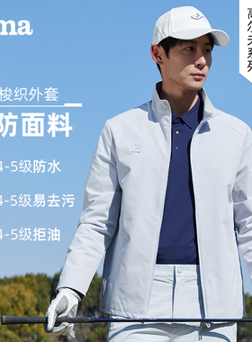 Joma26年新款高尔夫系列梭织外套男三防面料户外运动外套ESSENCE