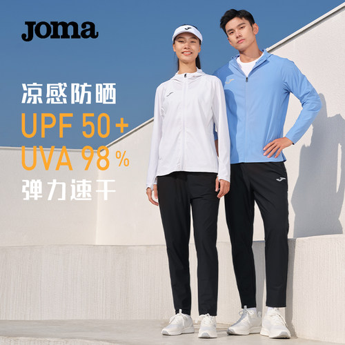 针织长裤JOMA男女款户外直筒