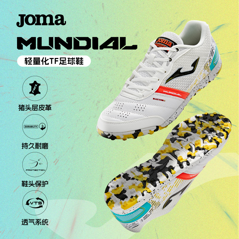 Joma25年新款轻量化网面透气成人TF足球运动鞋男比赛训练MUNDIAL