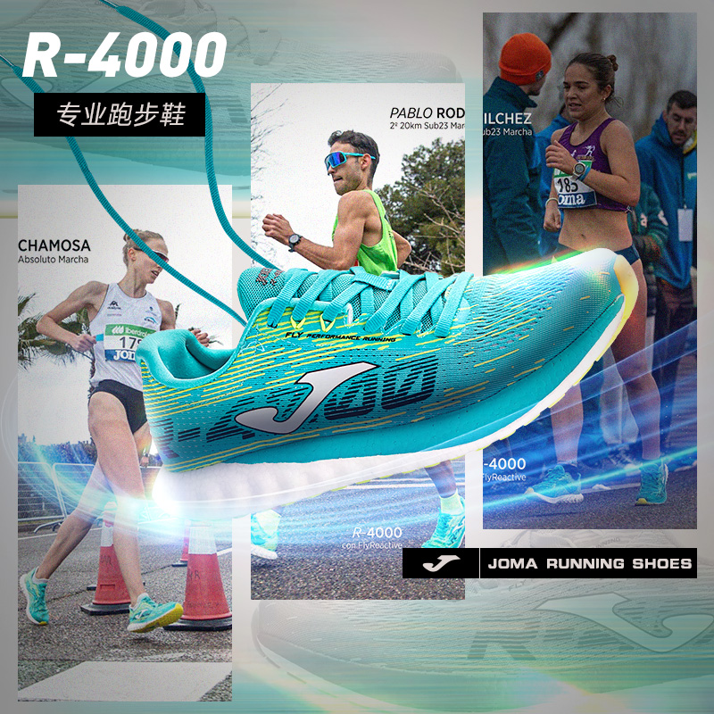 JOMA男子竞走马拉松跑鞋