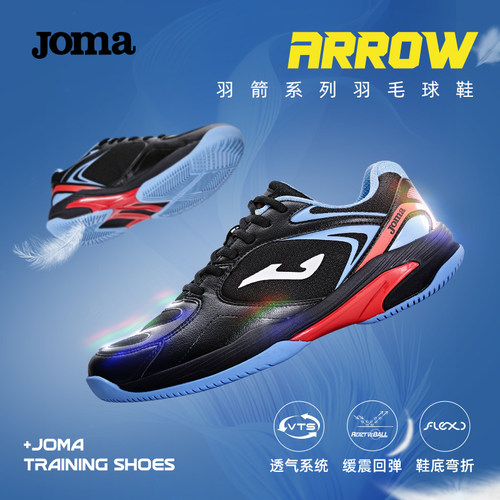 新款羽毛球鞋户外JOMA