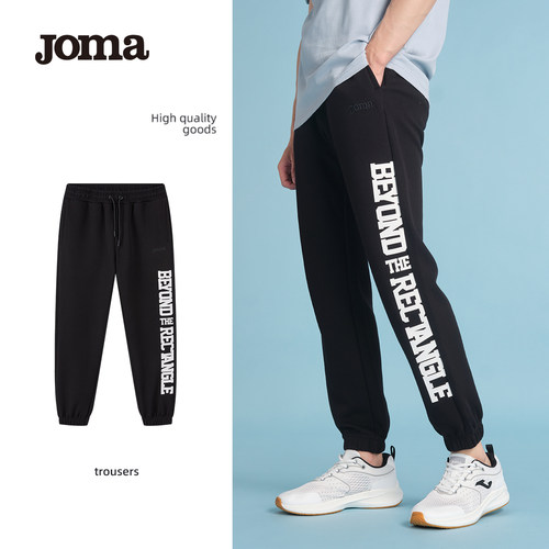 运动裤JOMA西班牙宽松男