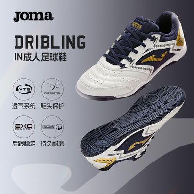 Joma26新款IN五人制足球鞋缓震防滑耐磨大底室内足球运动比赛训练