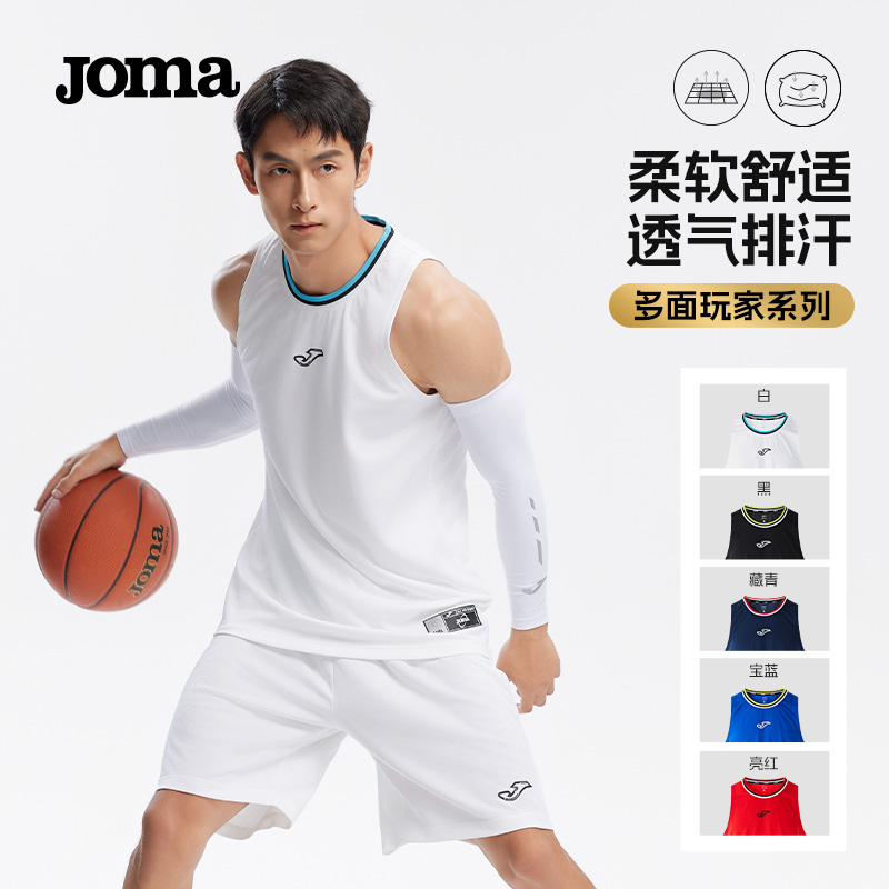 ɫ 120 ɶơJoma24¿װ˶ͯ˶365Ԫ5(73Ԫ/)