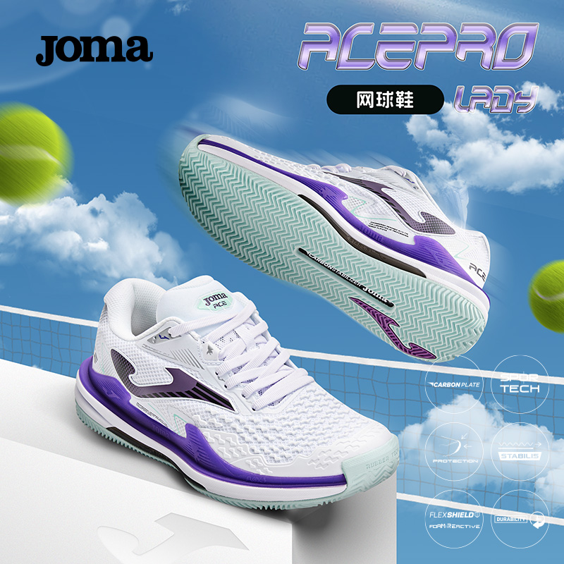Joma24年新款网球鞋男女款碳板抗扭回弹网面透气运动鞋ACE PRO
