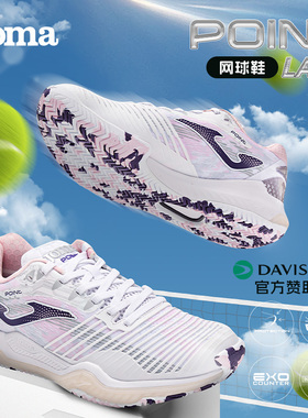 Joma25年新款女士网球鞋透气网面耐磨胶底户外运动鞋POINT LADY