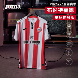 【可定制】Joma25/26赛季布伦特福德俱乐部主客场球员版第三球衣