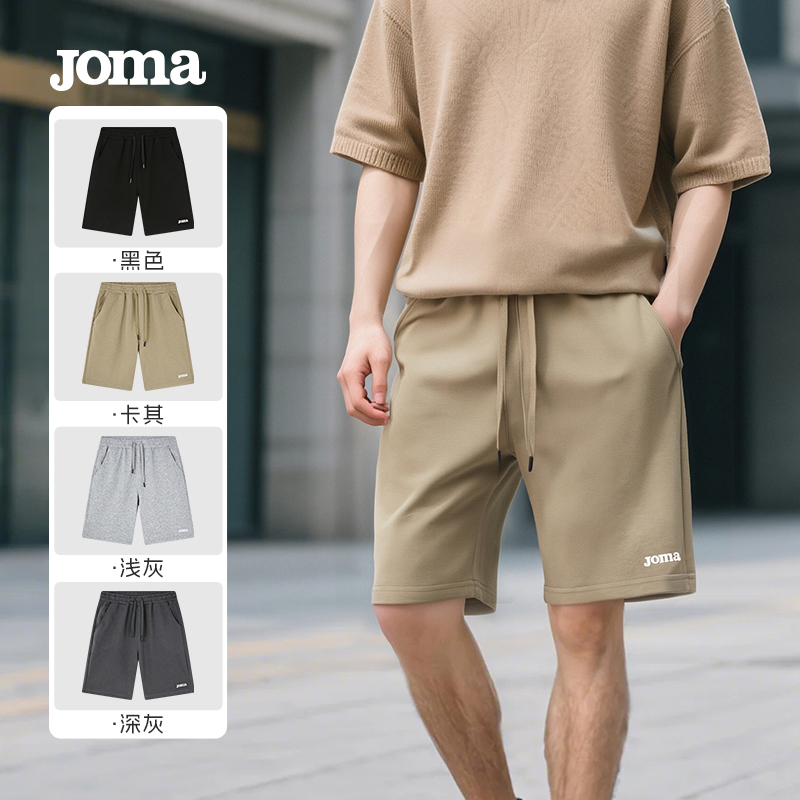Joma25年新款针织短裤男休闲运动五分裤薄款透气弹力抗皱短卫裤