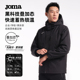 Joma秋冬男女短款 棉服三层锁温防暴雨连帽叠加态防风保暖运动外套
