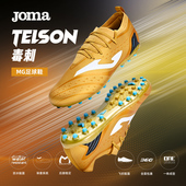 人造草地短钉专业比赛训练运动鞋 Joma新款 毒刺成人MG足球鞋 TELSON