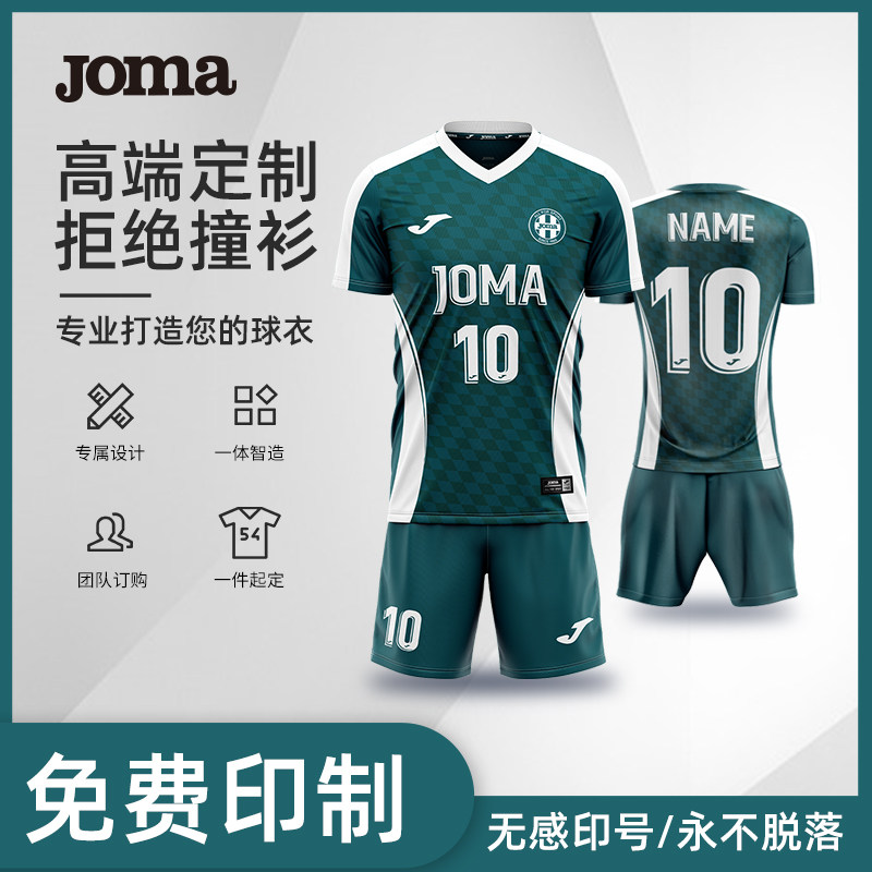 【高级定制】26年新款排球运动服套装短袖运动服专业比赛训练图片