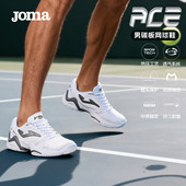Joma25年新款 SET系列 缓震耐磨胶底抓地户外网球运动鞋 男士 网球鞋