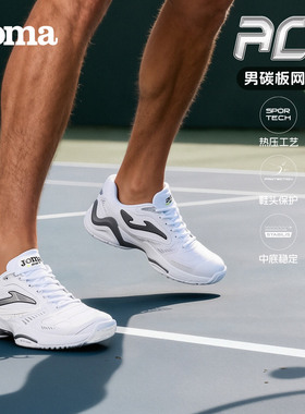 Joma25年新款男士网球鞋缓震耐磨胶底抓地户外网球运动鞋 SET系列