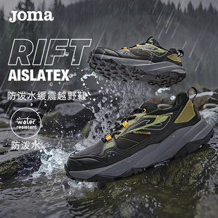 Joma越野运动鞋男防泼水缓震防滑户外登山徒步鞋运动鞋AISLATEX