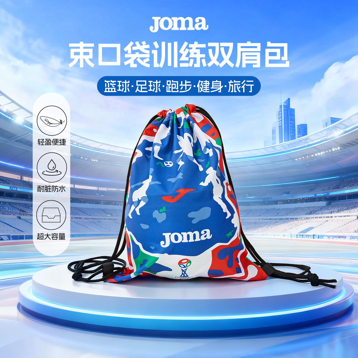 潮流精品，品质保证