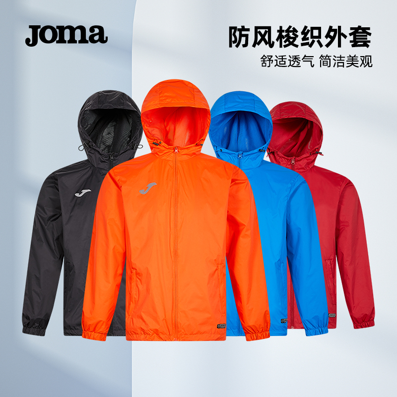 梭织防风jomajoma梭织透气连帽