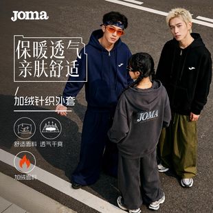 Joma25新款休闲运动卫衣连帽套头衫男女款情侣服秋冬基础内搭上衣