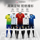 Joma世界杯灵感款 足球衣队服成人儿童球服套装 高级定制 阿根廷