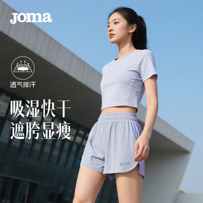 Joma女子宽松透气运动短裤