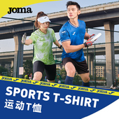 Joma春GAIA系列羽毛球比赛服男女飞盘足球运动短袖 可定制 T恤