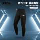 比赛训练压缩长裤 五分短裤 加绒反绒紧身裤 Joma成人儿童运动健身裤