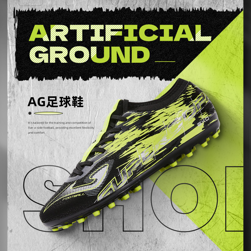 joma荷马中帮AG足球鞋