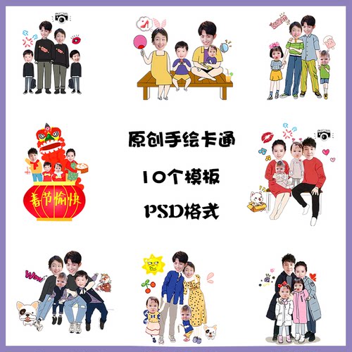 人物抠图素材模板 人物抠图图片下载 小麦优选